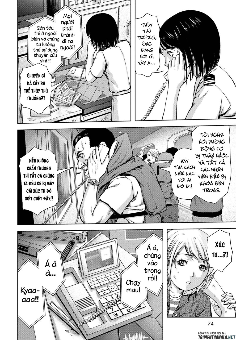 Task Force For Paranormal Disaster Management Chap 2 - Next Chap 3