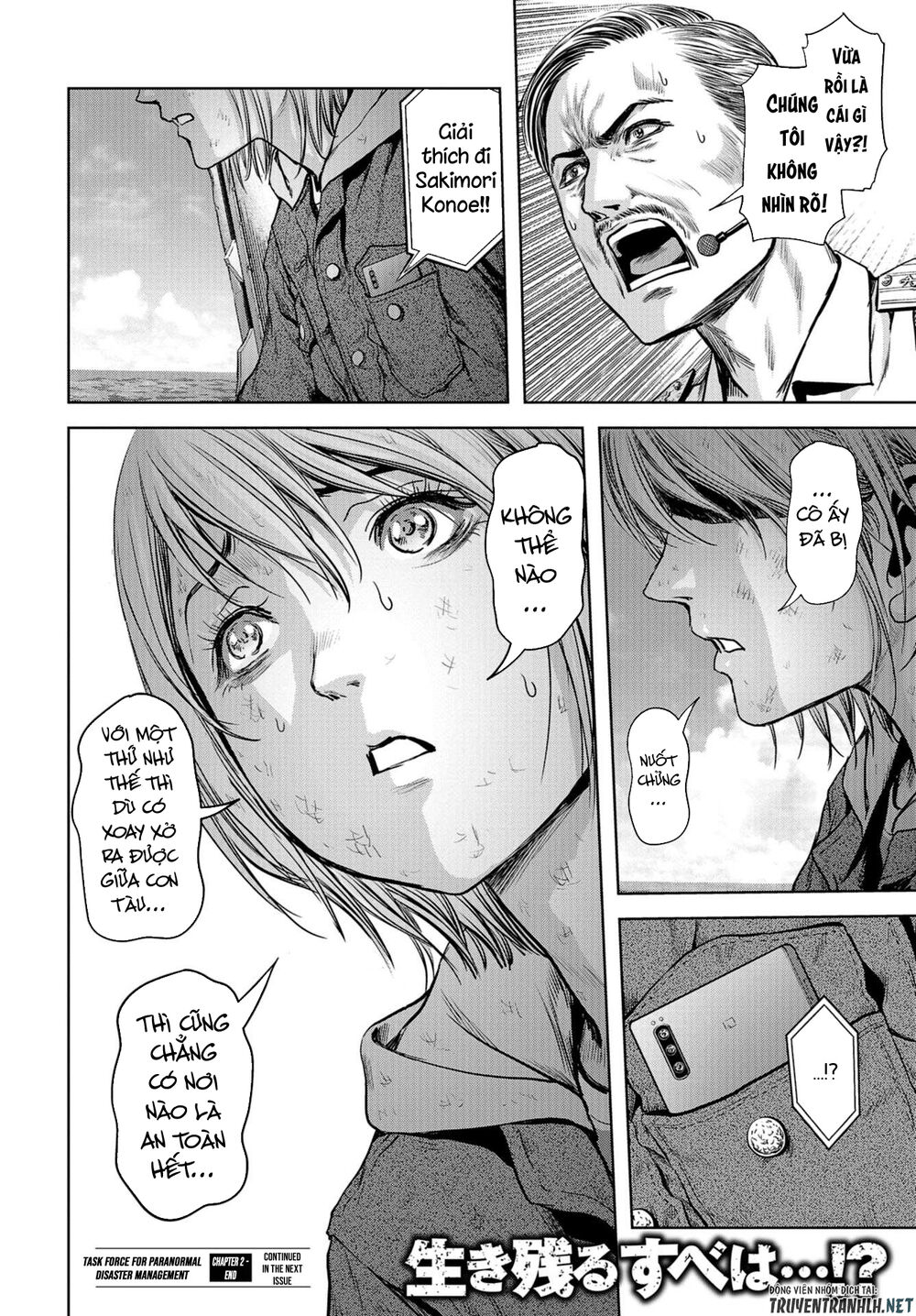 Task Force For Paranormal Disaster Management Chap 2 - Next Chap 3