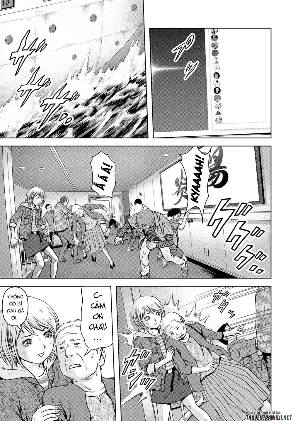 Task Force For Paranormal Disaster Management Chap 2 - Next Chap 3