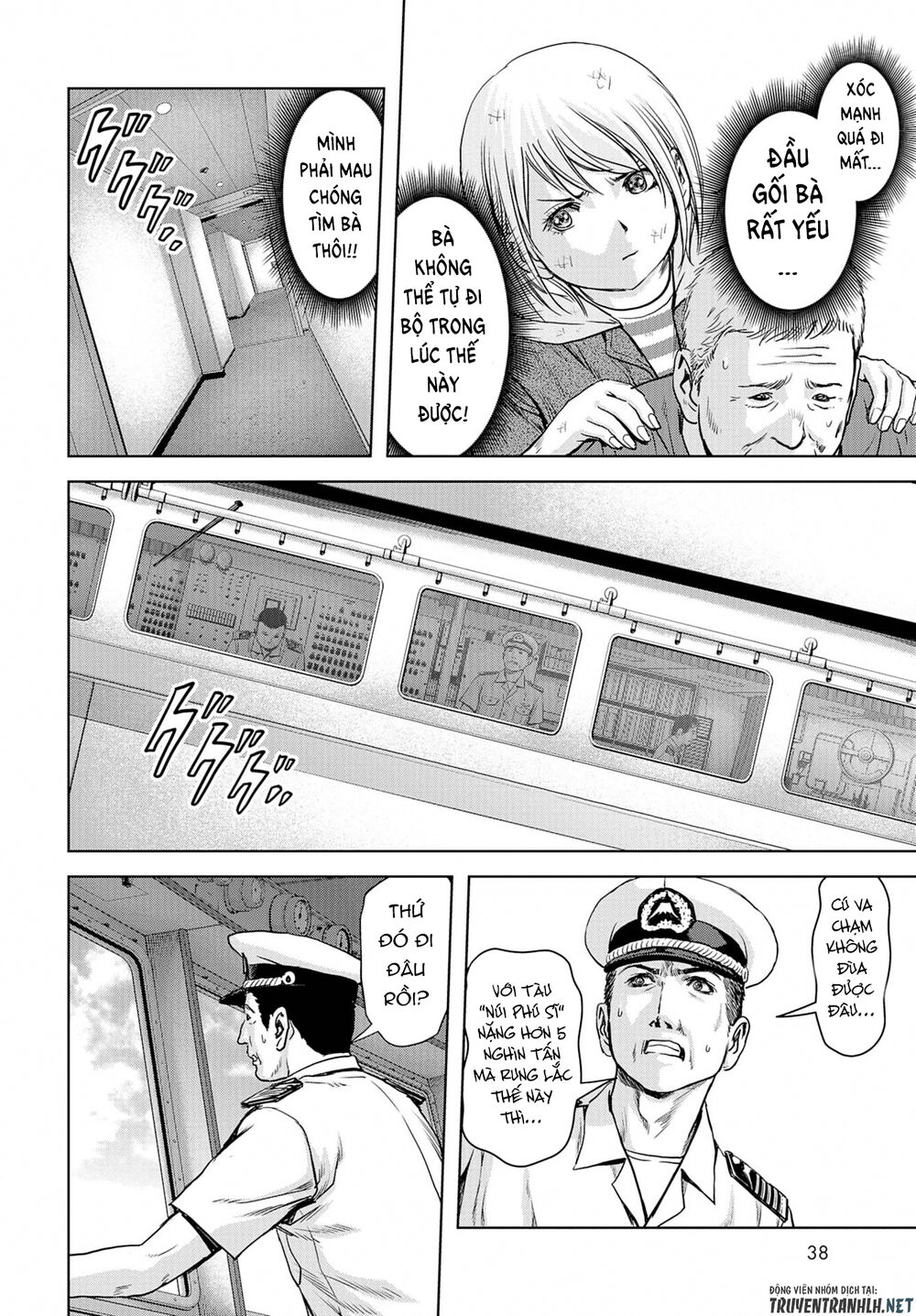 Task Force For Paranormal Disaster Management Chap 2 - Next Chap 3