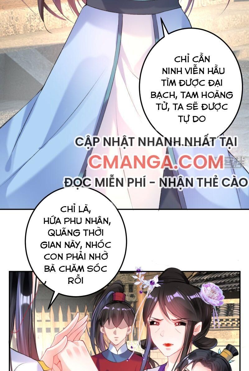 Vương Gia, Áo Lót Của Ngươi Rơi Mất Rồi Chap 71 - Next Chap 72 - Trang 13