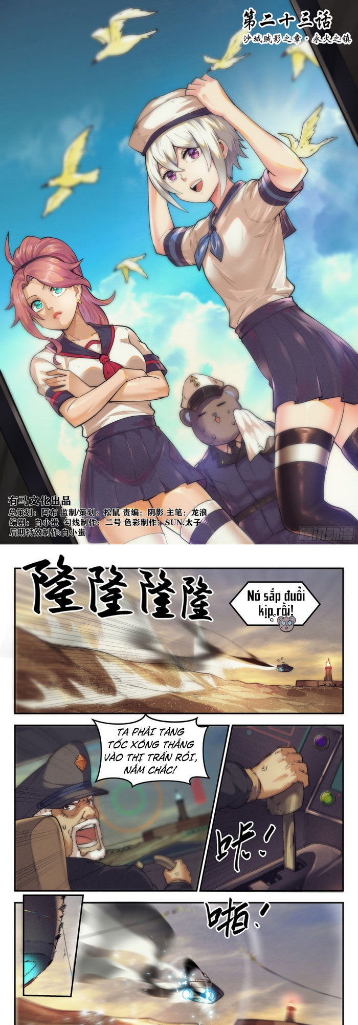 Quản Trị Mạng Tại Mạt Thế Chap 24 - Next Chap 25