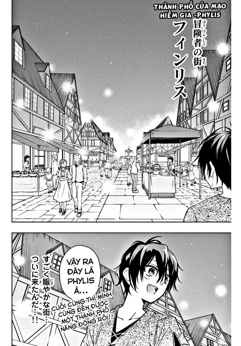 The Reincarnated Inferior Magic Swordsman Chap 9 - Next Chap 10