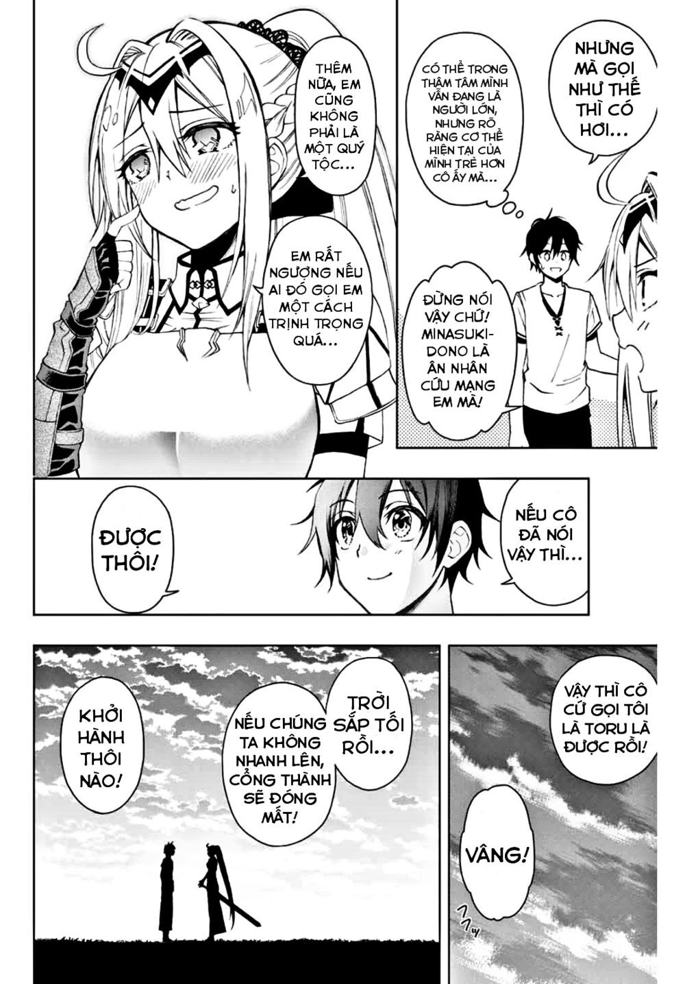 The Reincarnated Inferior Magic Swordsman Chap 9 - Next Chap 10