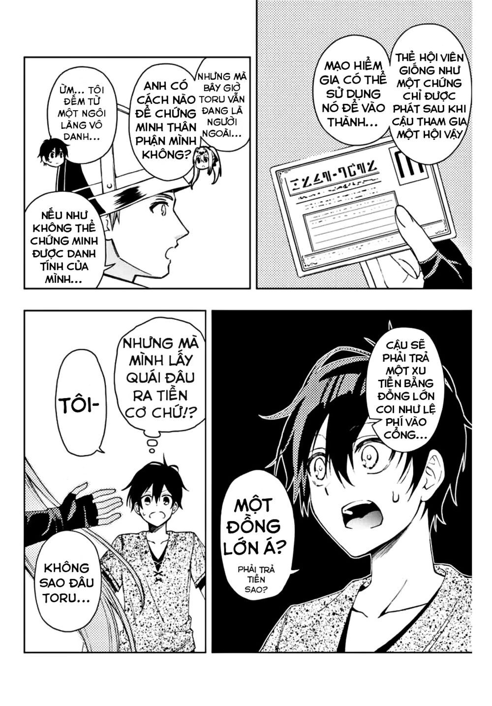 The Reincarnated Inferior Magic Swordsman Chap 9 - Next Chap 10