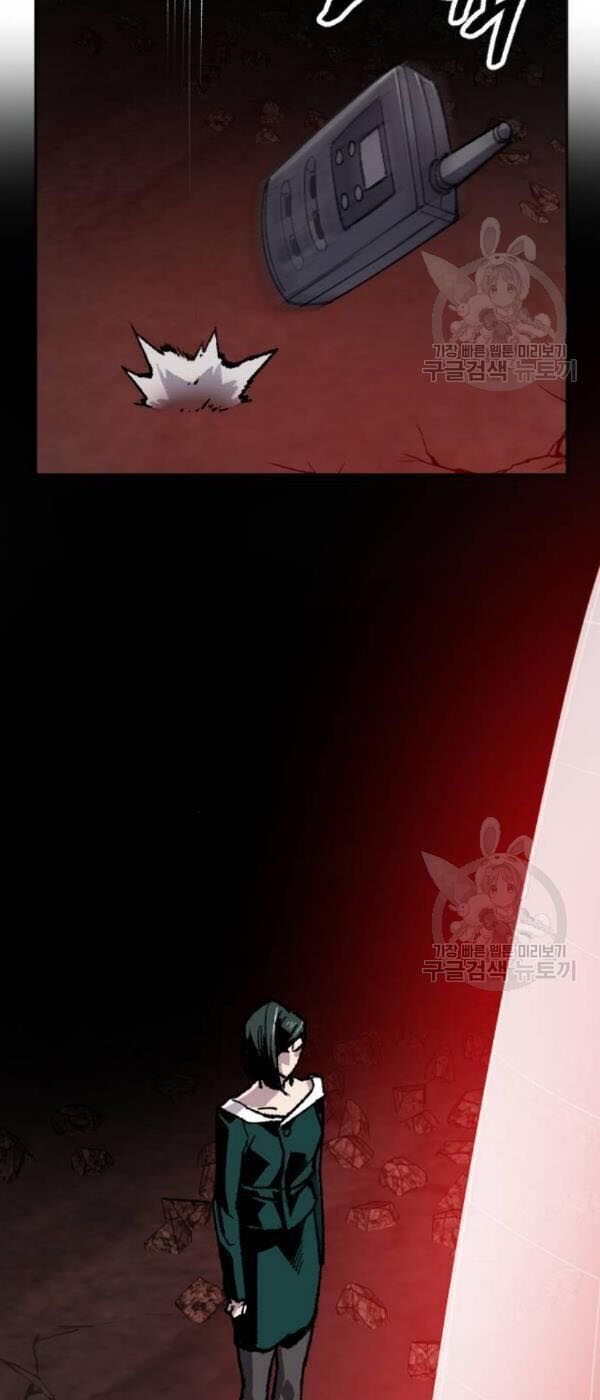 Phá Bỏ Giới Hạn Chap 14 - Next Chap 15