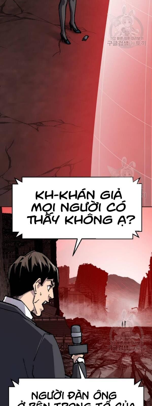 Phá Bỏ Giới Hạn Chap 14 - Next Chap 15