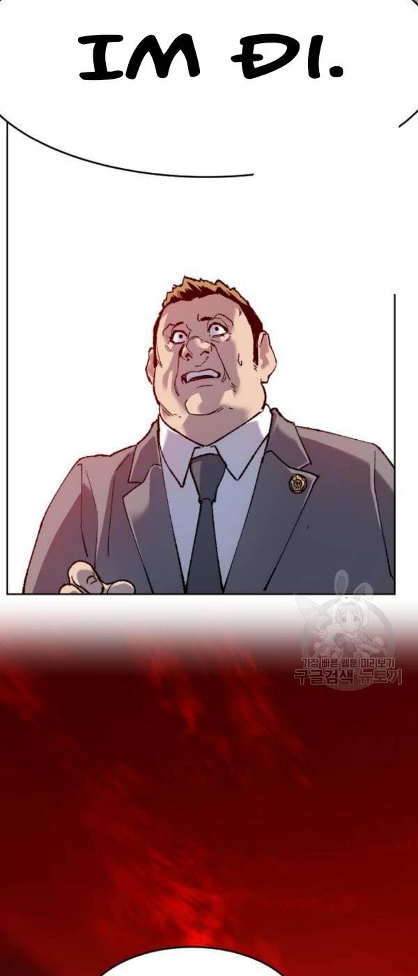 Phá Bỏ Giới Hạn Chap 14 - Next Chap 15