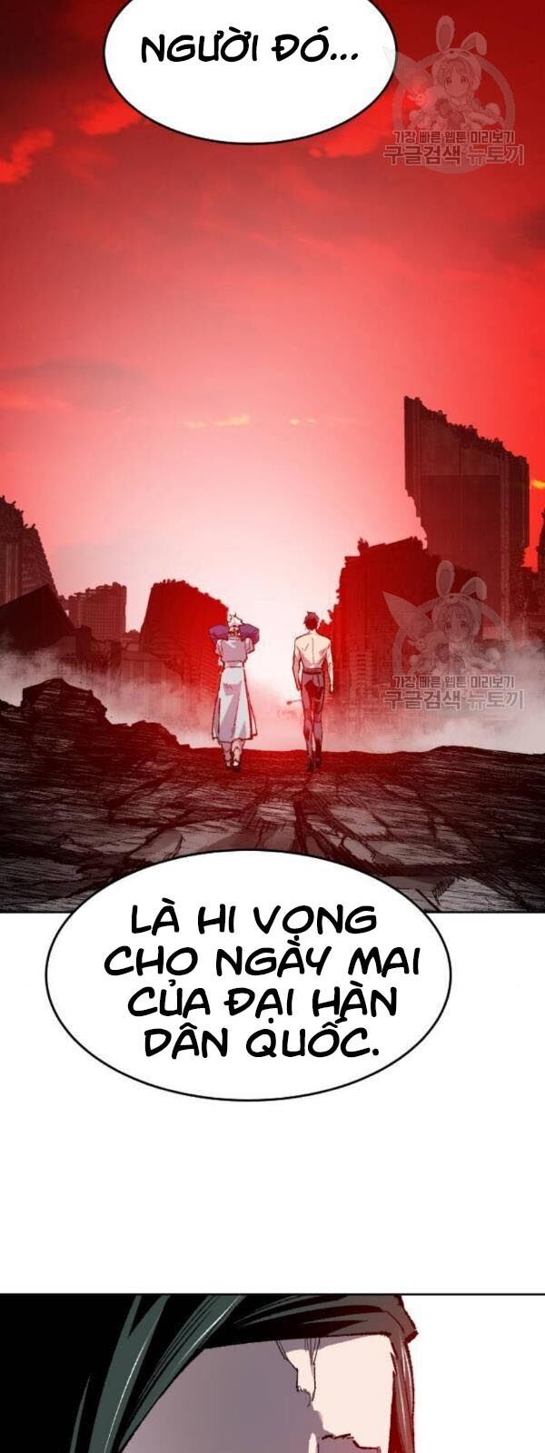 Phá Bỏ Giới Hạn Chap 14 - Next Chap 15