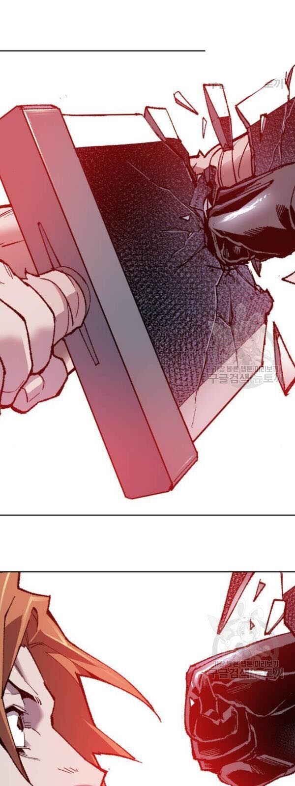 Phá Bỏ Giới Hạn Chap 14 - Next Chap 15