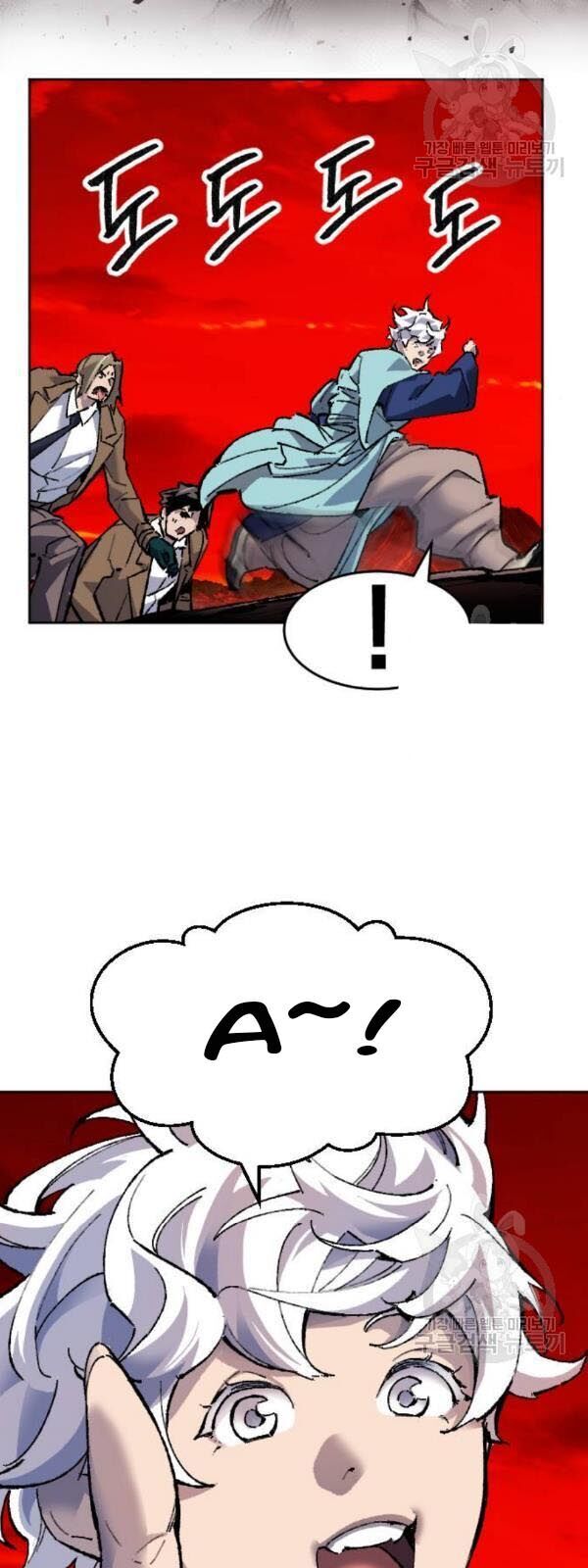Phá Bỏ Giới Hạn Chap 14 - Next Chap 15