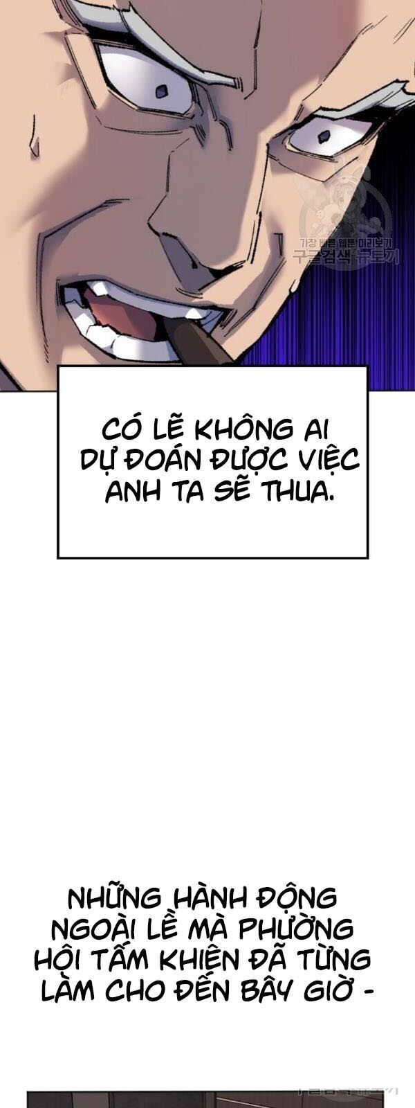 Phá Bỏ Giới Hạn Chap 14 - Next Chap 15