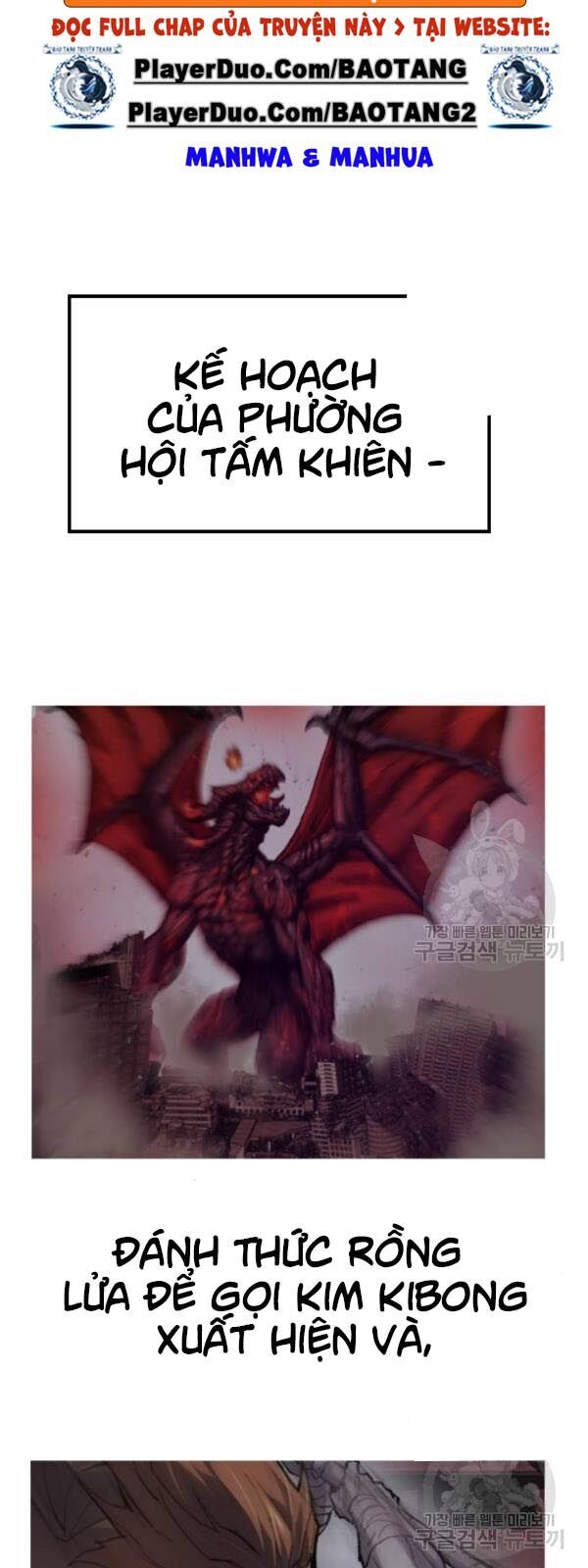 Phá Bỏ Giới Hạn Chap 14 - Next Chap 15