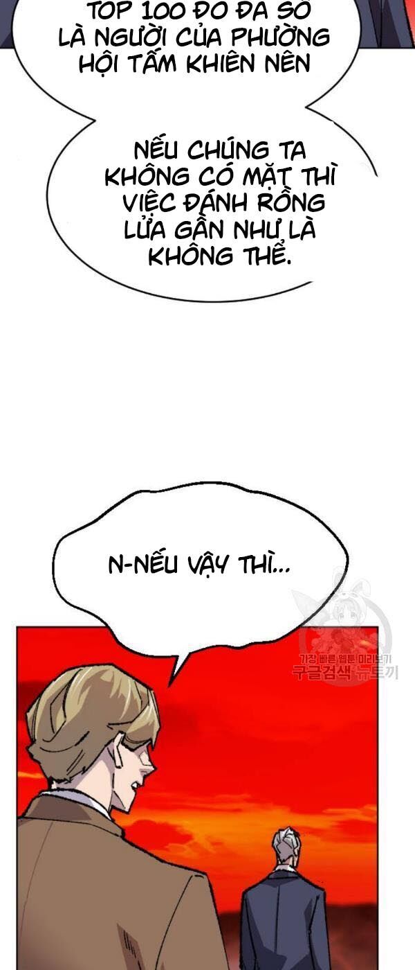 Phá Bỏ Giới Hạn Chap 14 - Next Chap 15