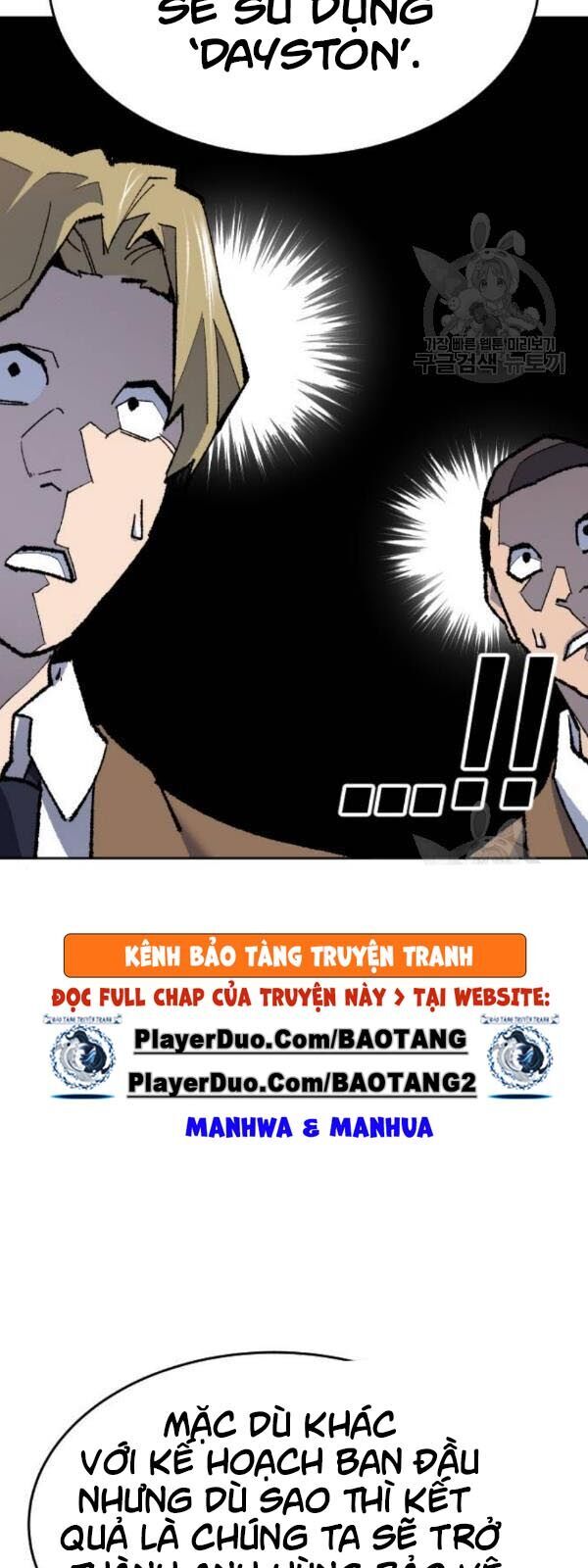 Phá Bỏ Giới Hạn Chap 14 - Next Chap 15
