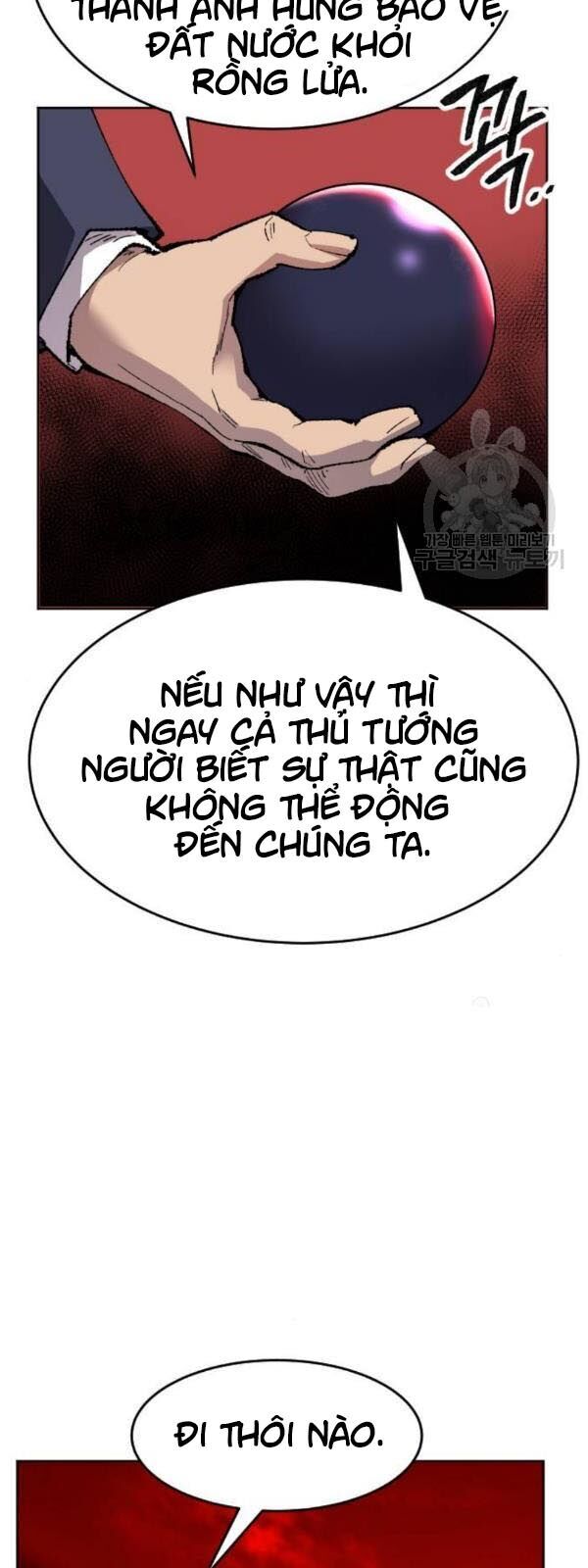Phá Bỏ Giới Hạn Chap 14 - Next Chap 15