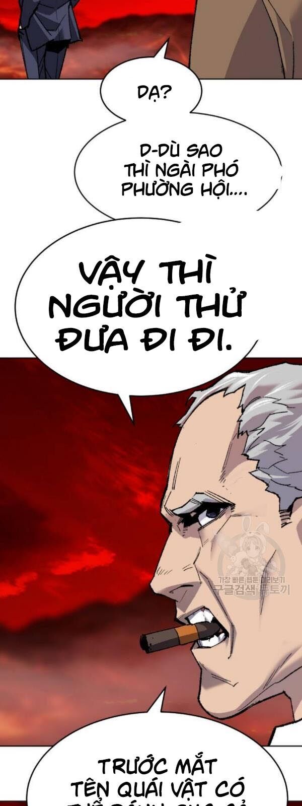 Phá Bỏ Giới Hạn Chap 14 - Next Chap 15