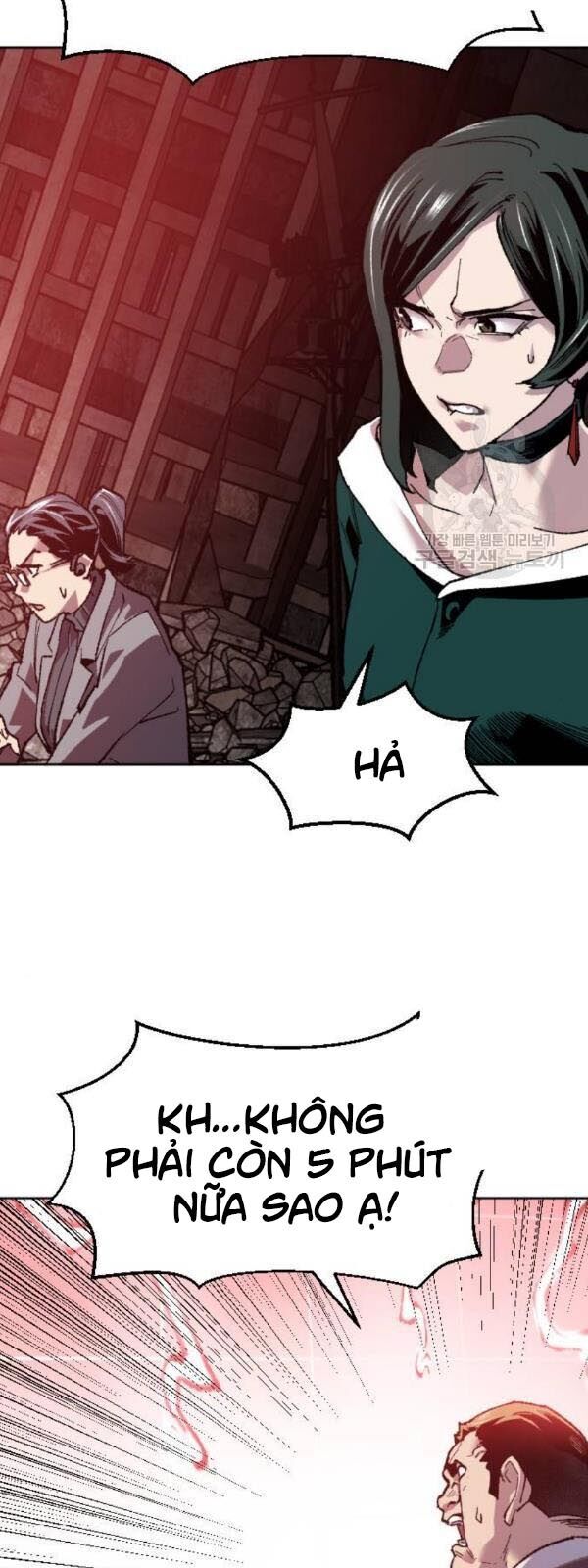 Phá Bỏ Giới Hạn Chap 14 - Next Chap 15