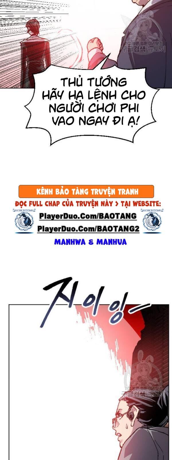 Phá Bỏ Giới Hạn Chap 14 - Next Chap 15