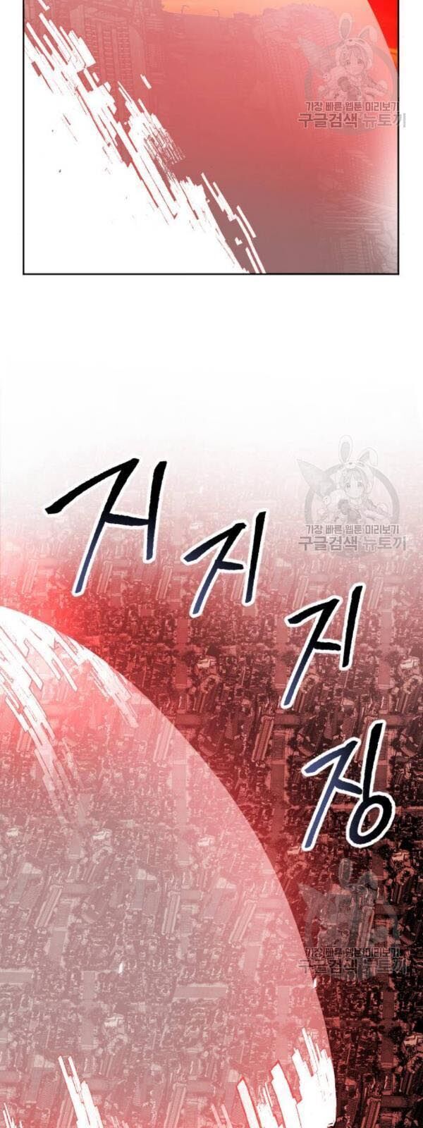 Phá Bỏ Giới Hạn Chap 14 - Next Chap 15