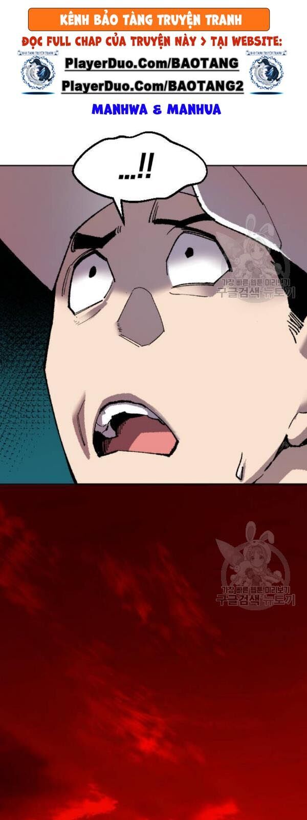 Phá Bỏ Giới Hạn Chap 14 - Next Chap 15