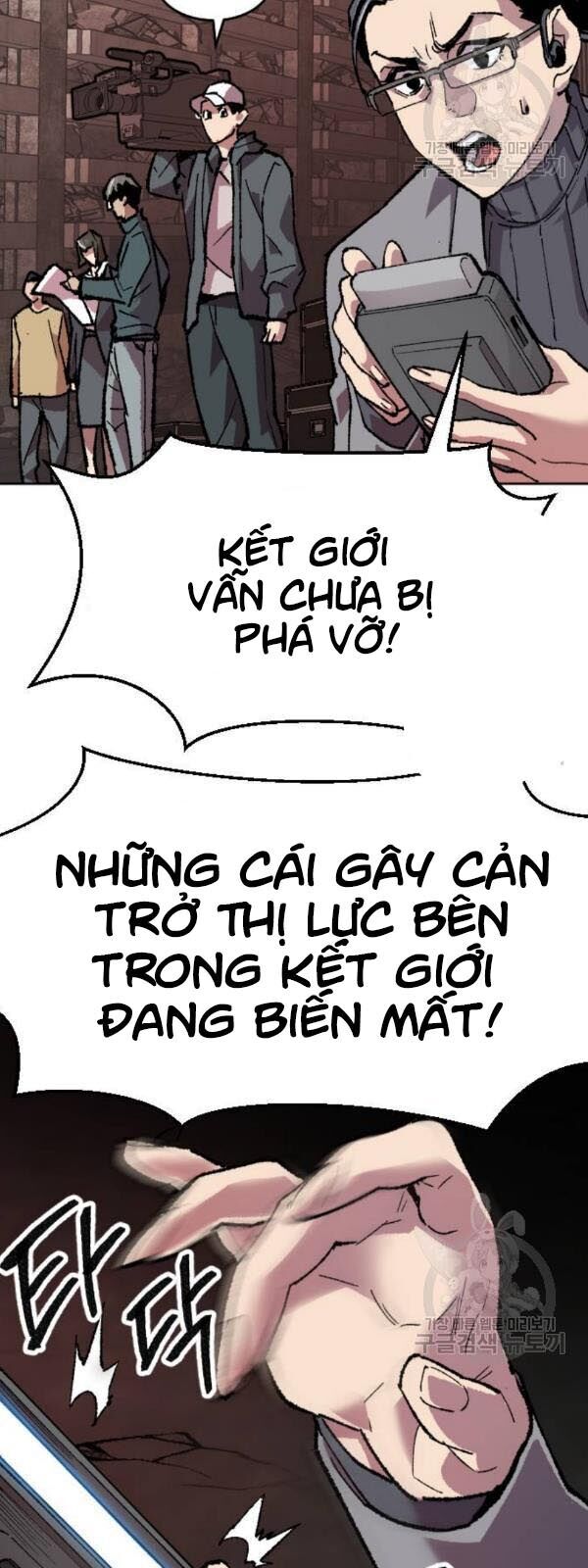 Phá Bỏ Giới Hạn Chap 14 - Next Chap 15