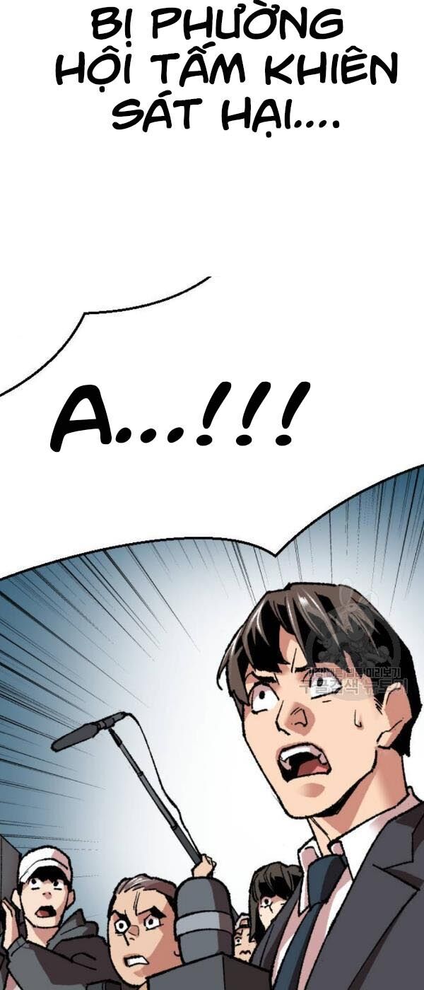 Phá Bỏ Giới Hạn Chap 14 - Next Chap 15