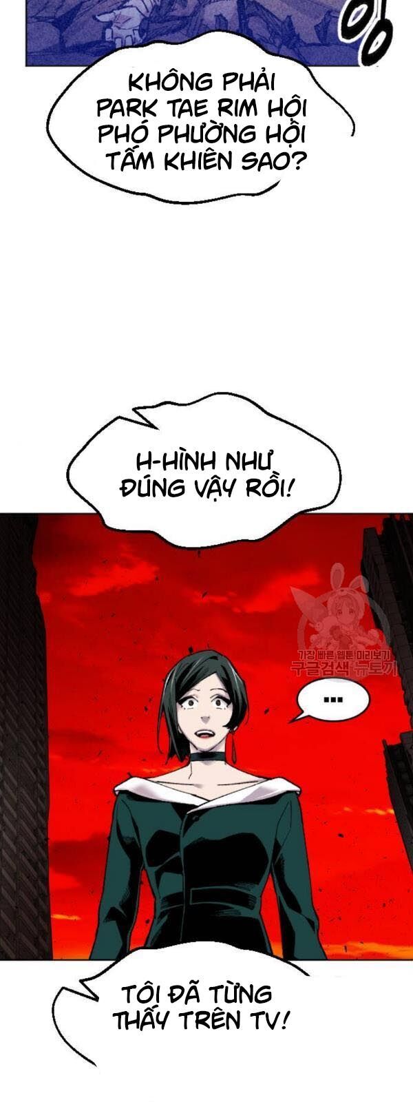 Phá Bỏ Giới Hạn Chap 14 - Next Chap 15