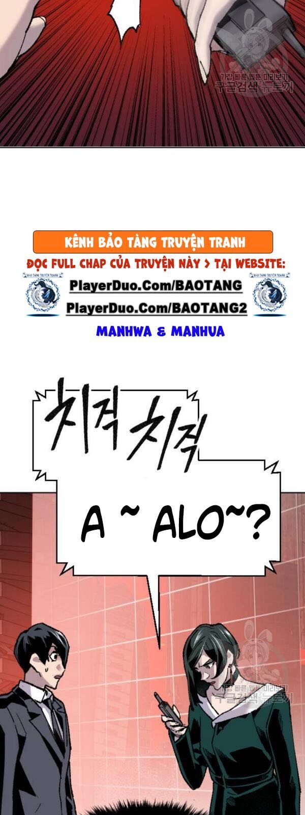Phá Bỏ Giới Hạn Chap 14 - Next Chap 15