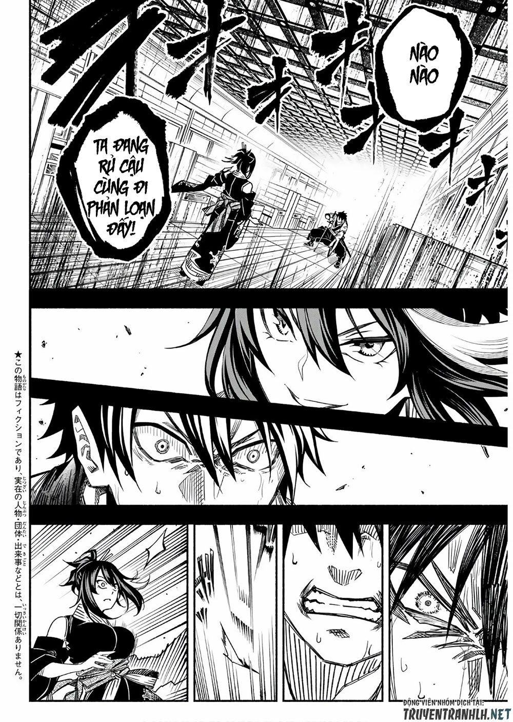 Ensa No Kusabi Chap 2 - Next Chap 3