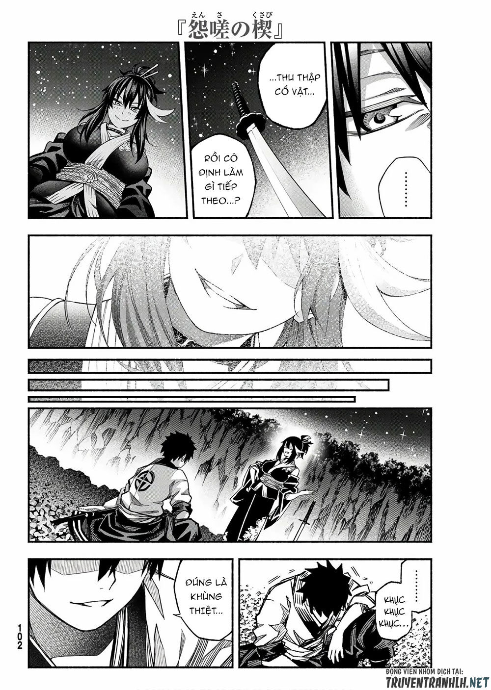 Ensa No Kusabi Chap 2 - Next Chap 3