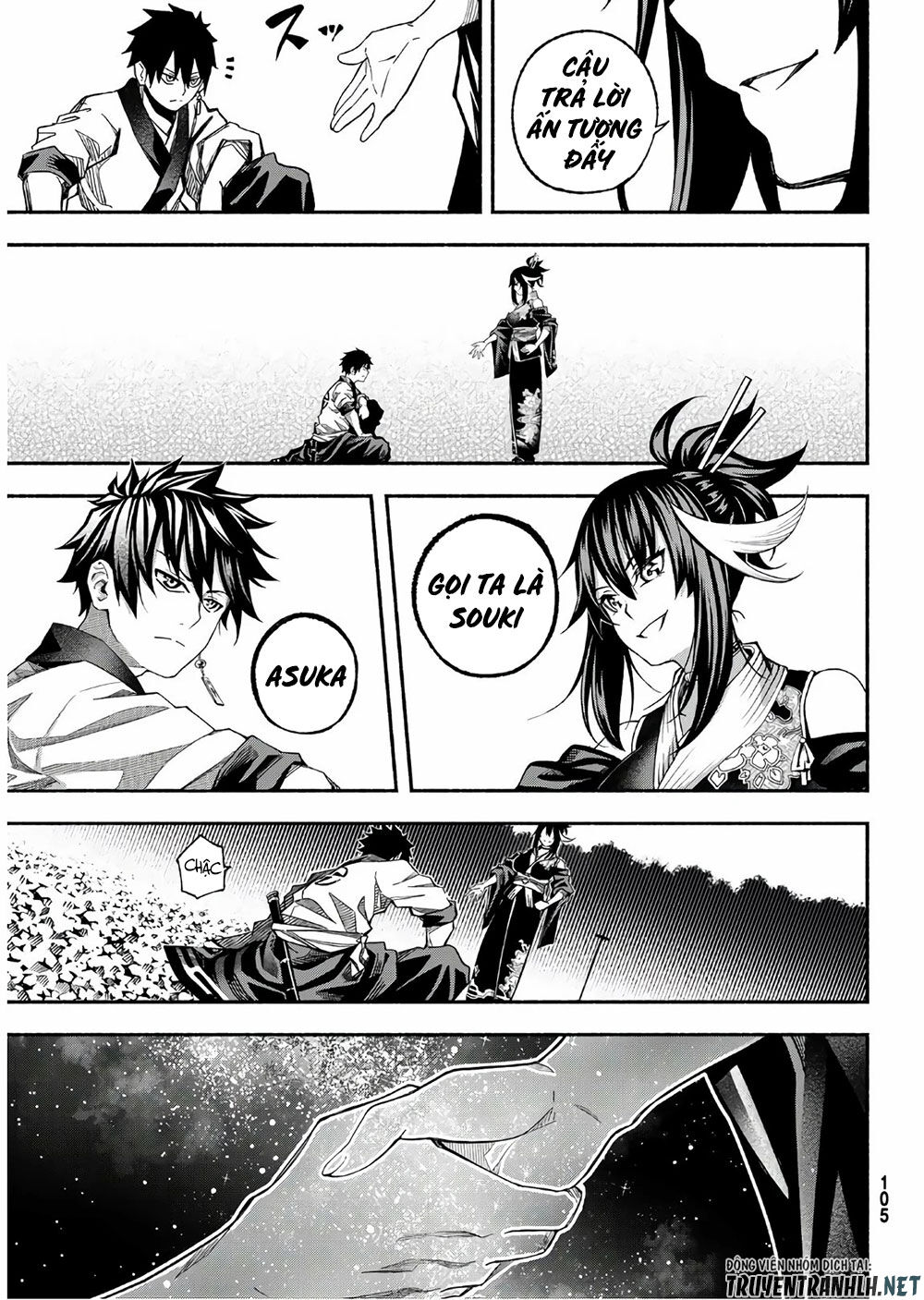 Ensa No Kusabi Chap 2 - Next Chap 3