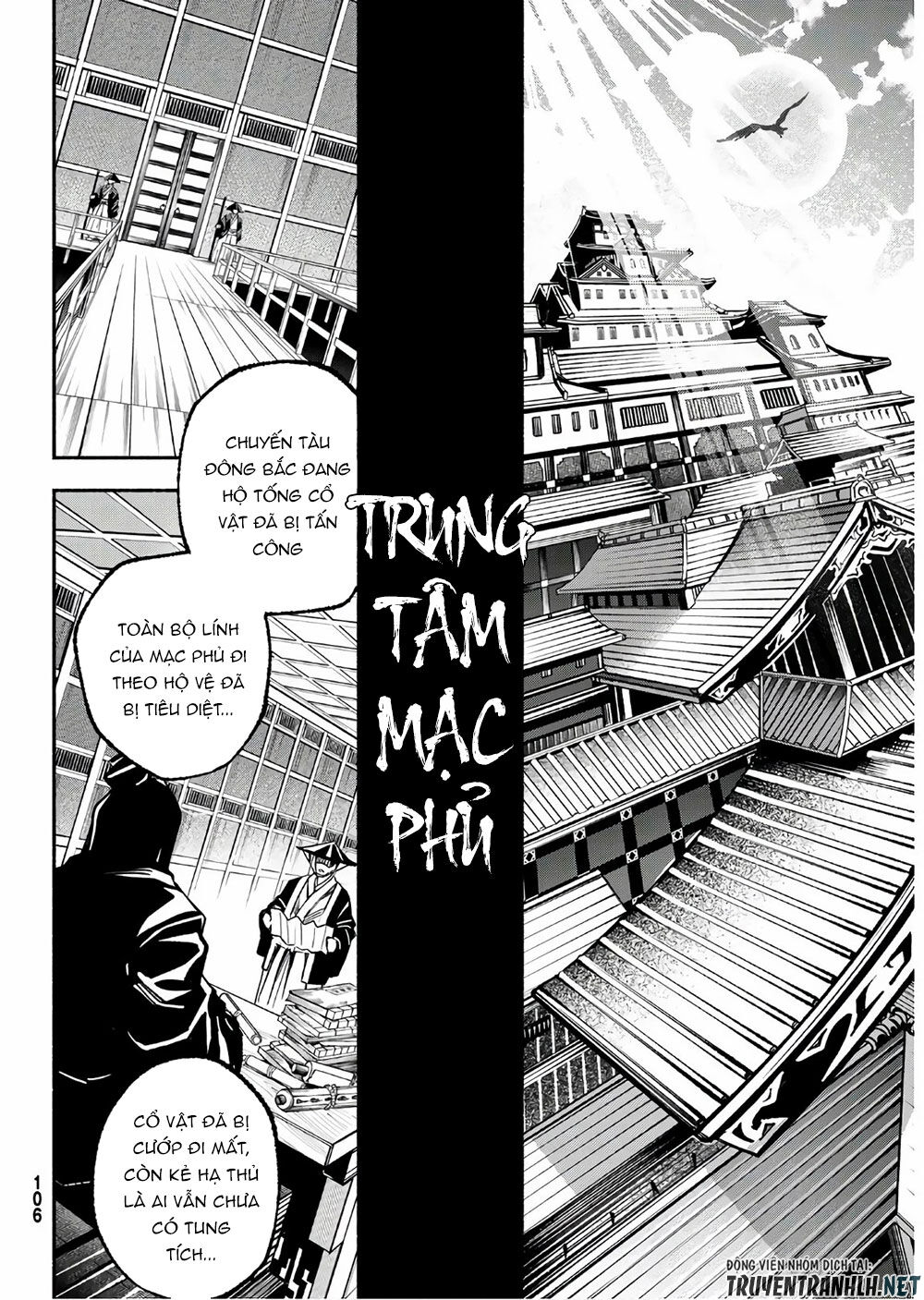 Ensa No Kusabi Chap 2 - Next Chap 3