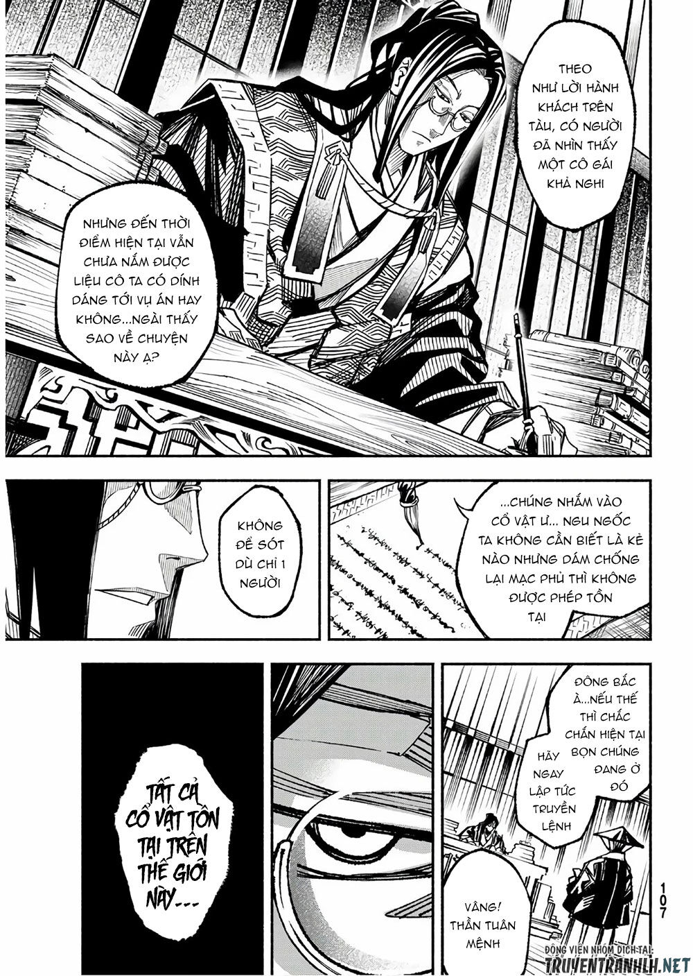Ensa No Kusabi Chap 2 - Next Chap 3