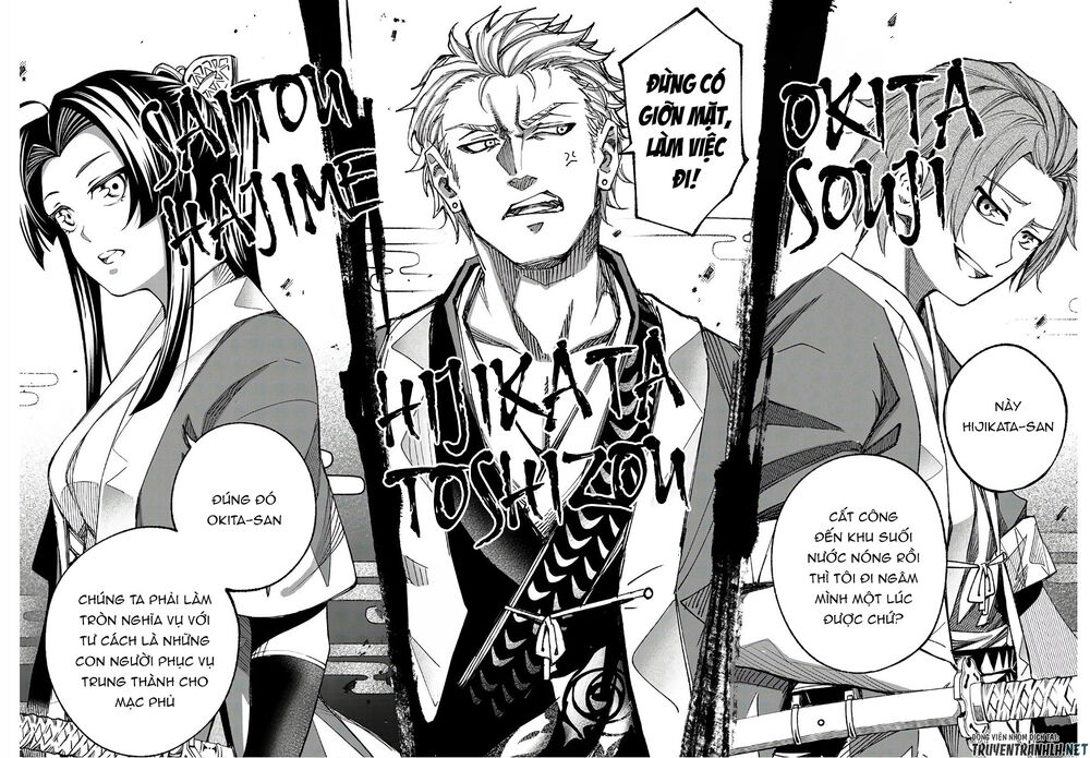 Ensa No Kusabi Chap 3 - Next Chap 4