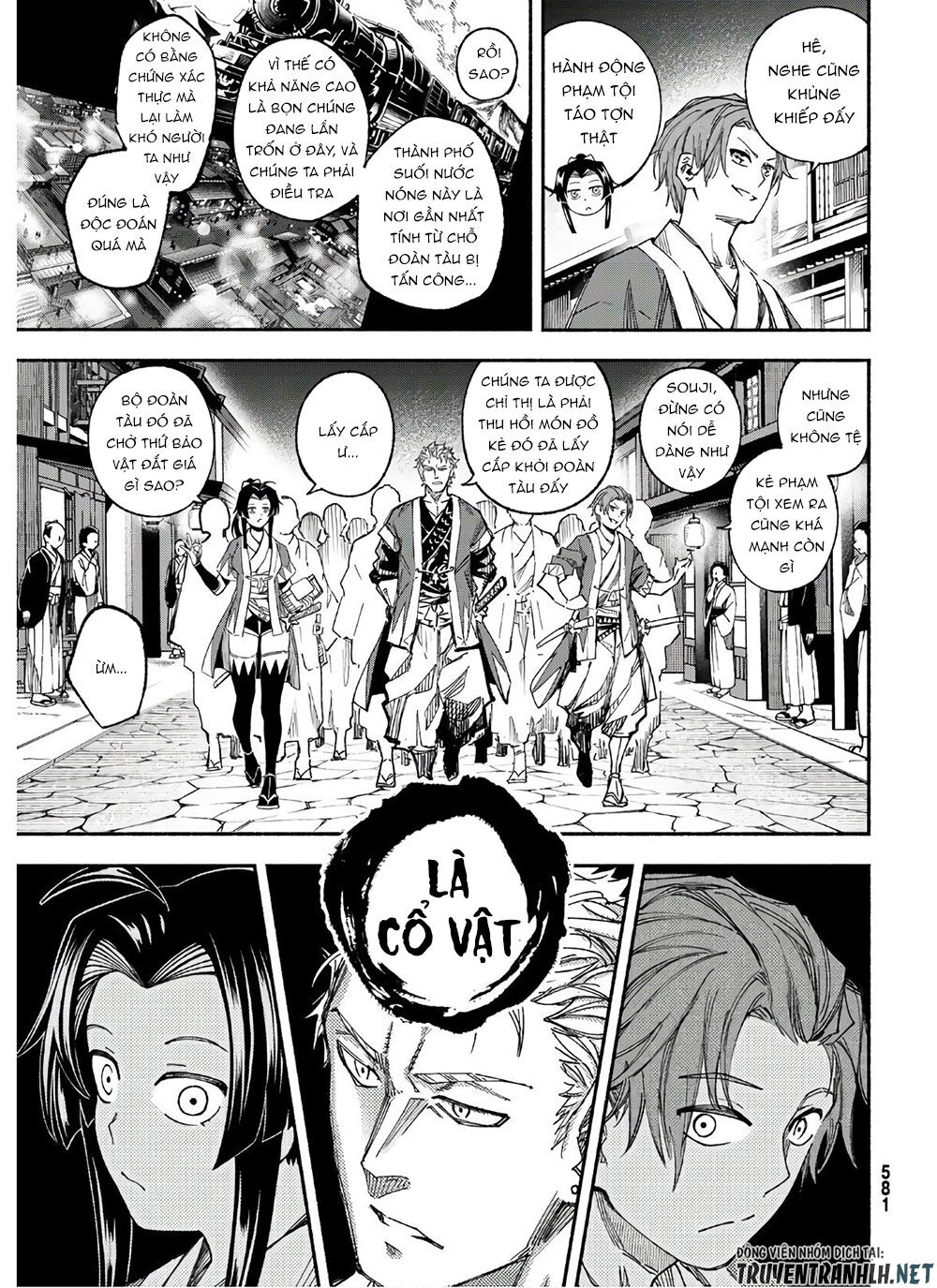 Ensa No Kusabi Chap 3 - Next Chap 4