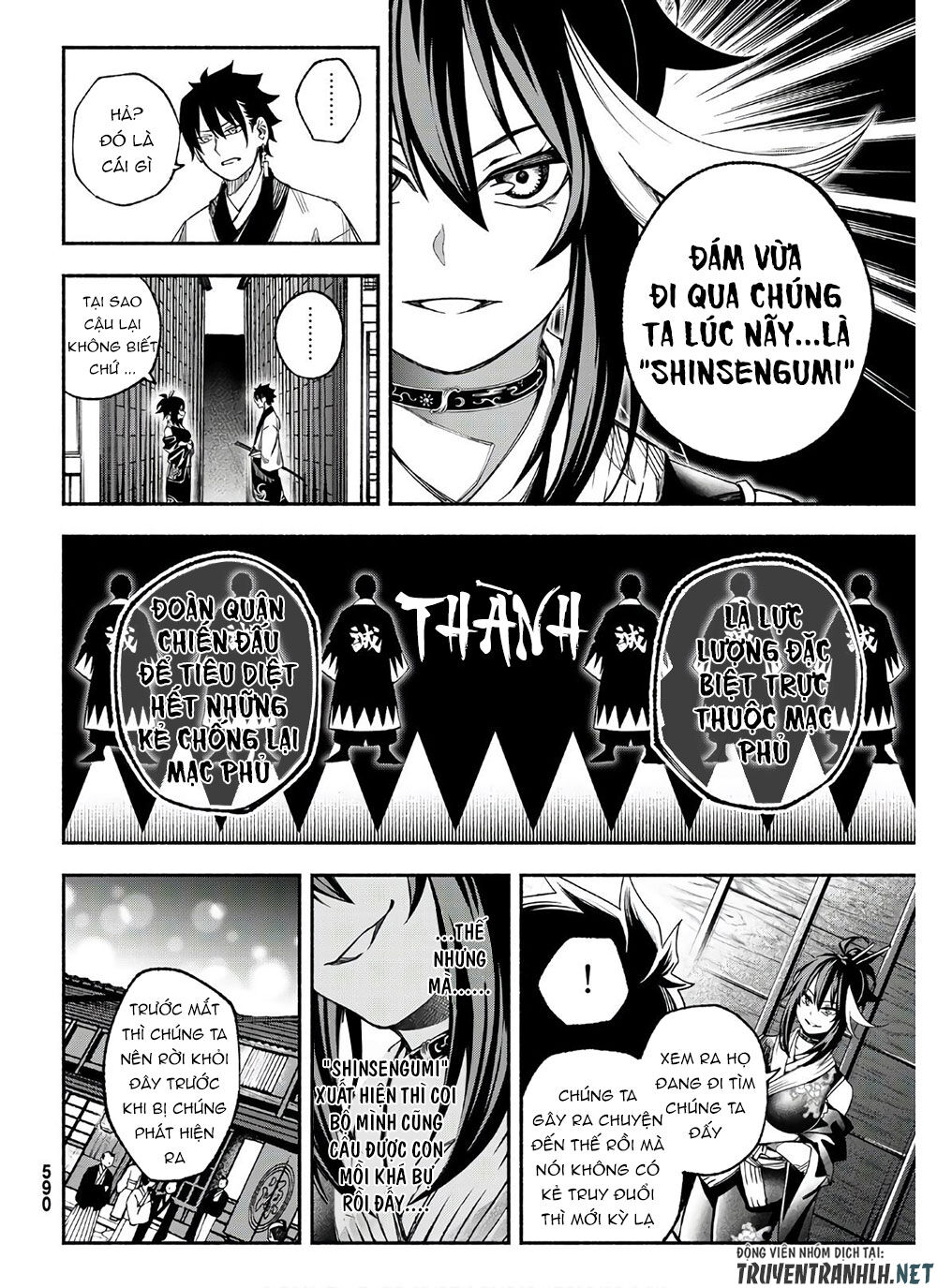 Ensa No Kusabi Chap 3 - Next Chap 4
