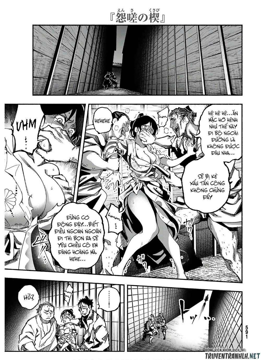 Ensa No Kusabi Chap 3 - Next Chap 4