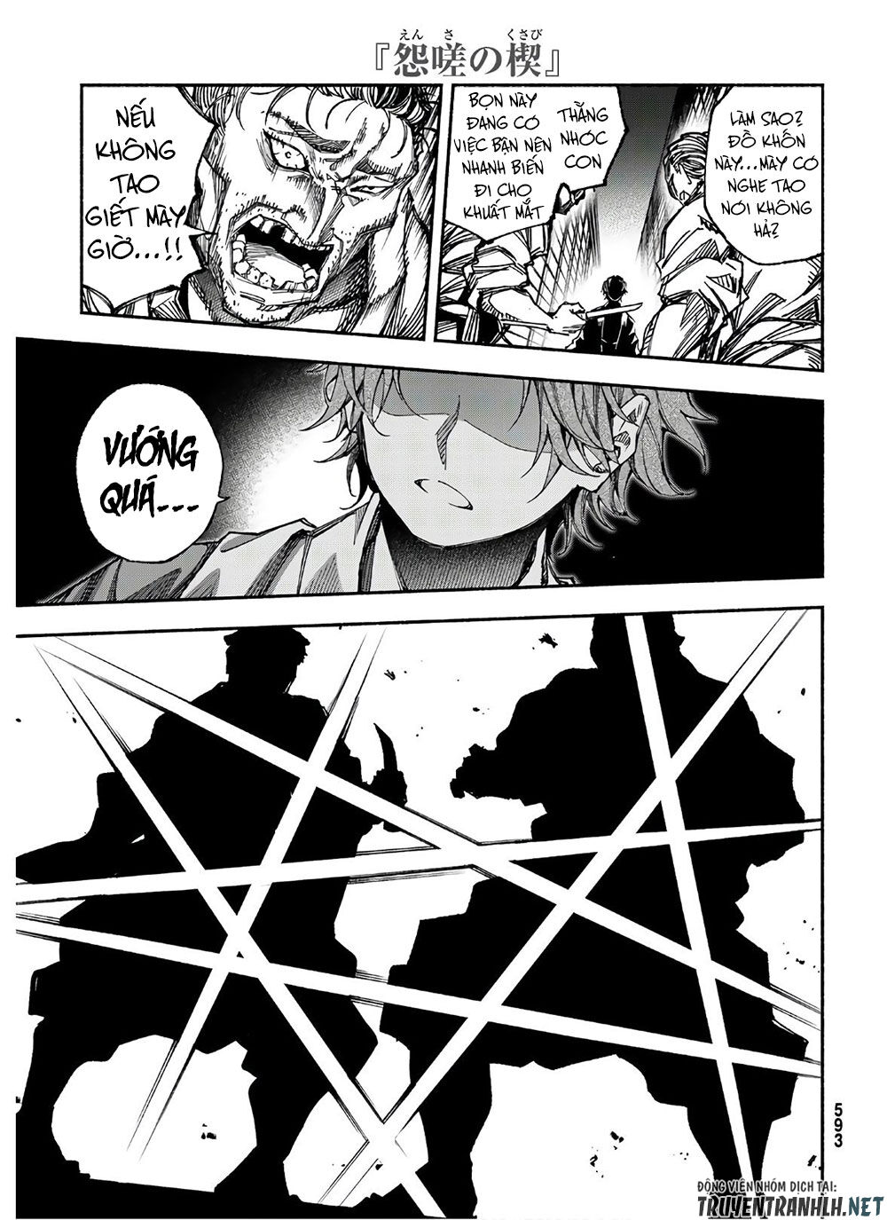 Ensa No Kusabi Chap 3 - Next Chap 4