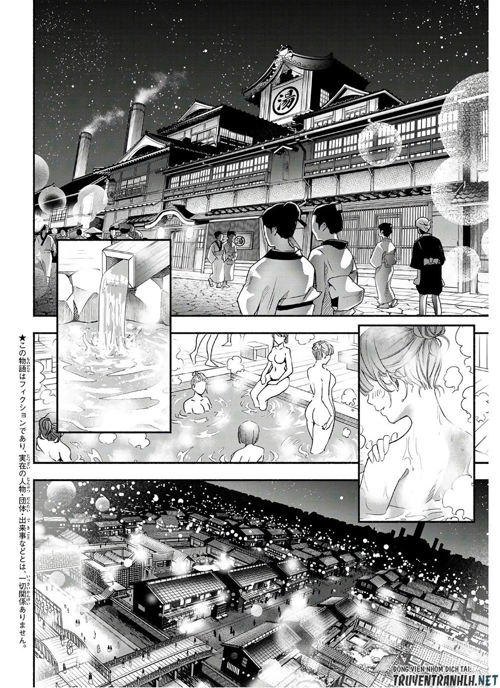 Ensa No Kusabi Chap 3 - Next Chap 4