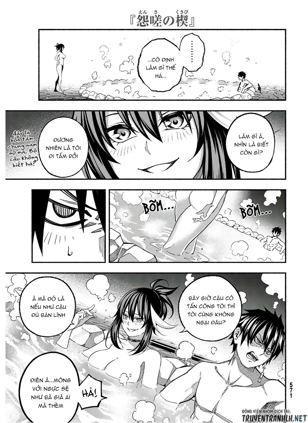 Ensa No Kusabi Chap 3 - Next Chap 4