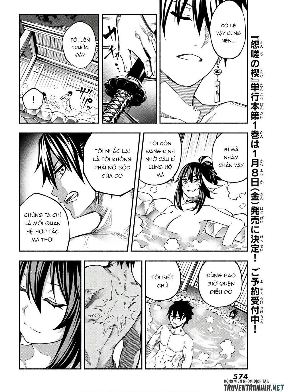 Ensa No Kusabi Chap 3 - Next Chap 4