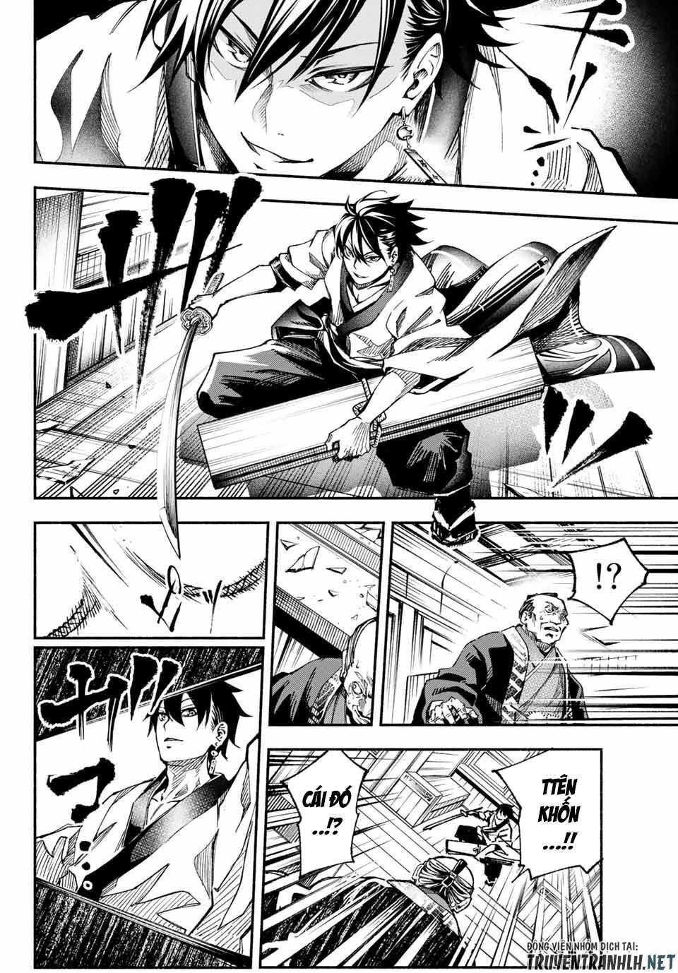 Ensa No Kusabi Chap 1 - Next Chap 2