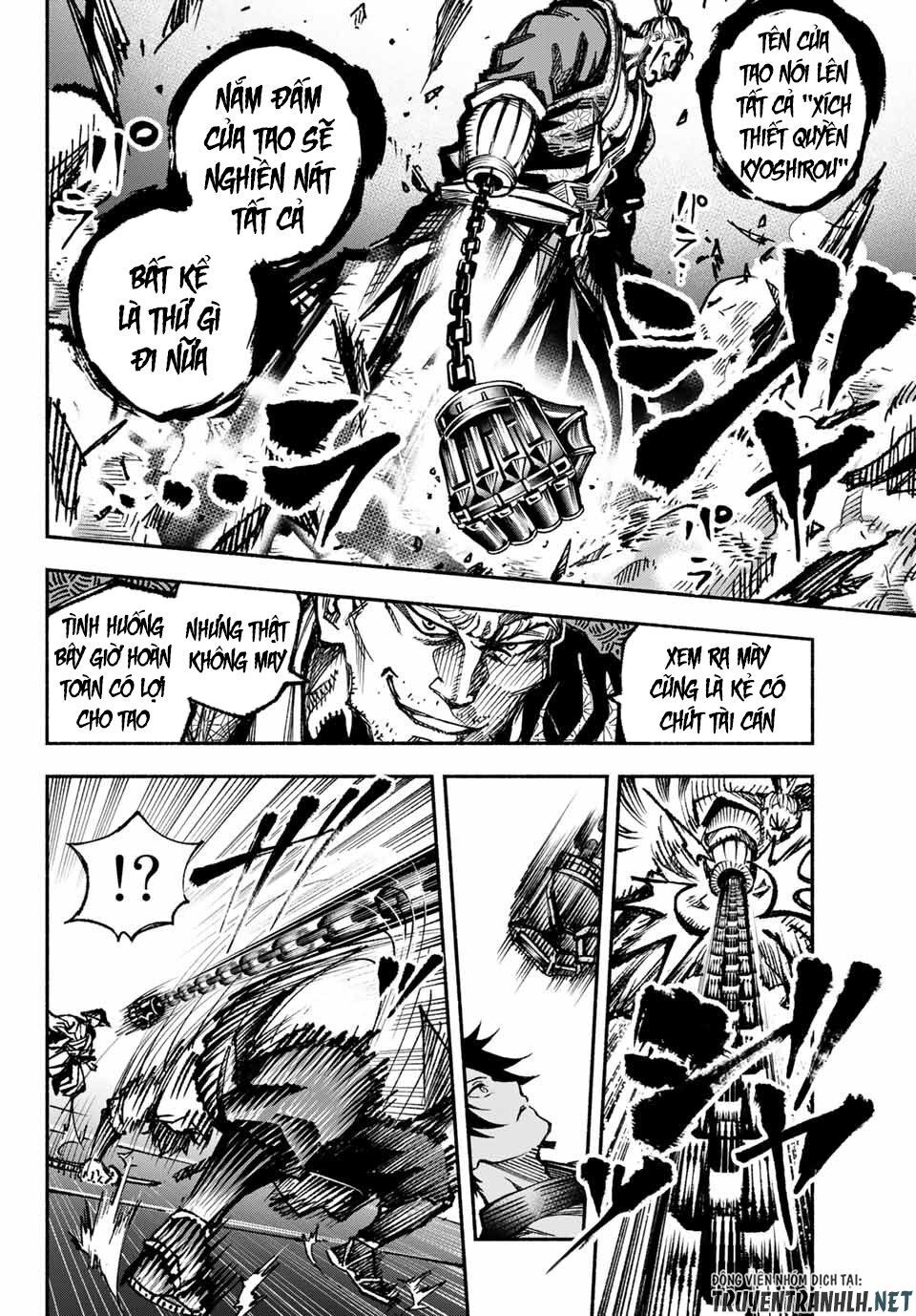 Ensa No Kusabi Chap 1 - Next Chap 2