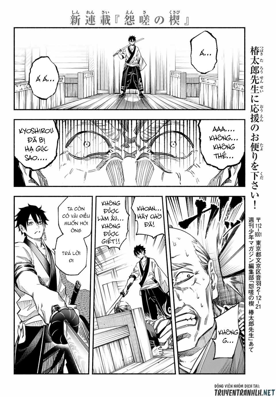 Ensa No Kusabi Chap 1 - Next Chap 2