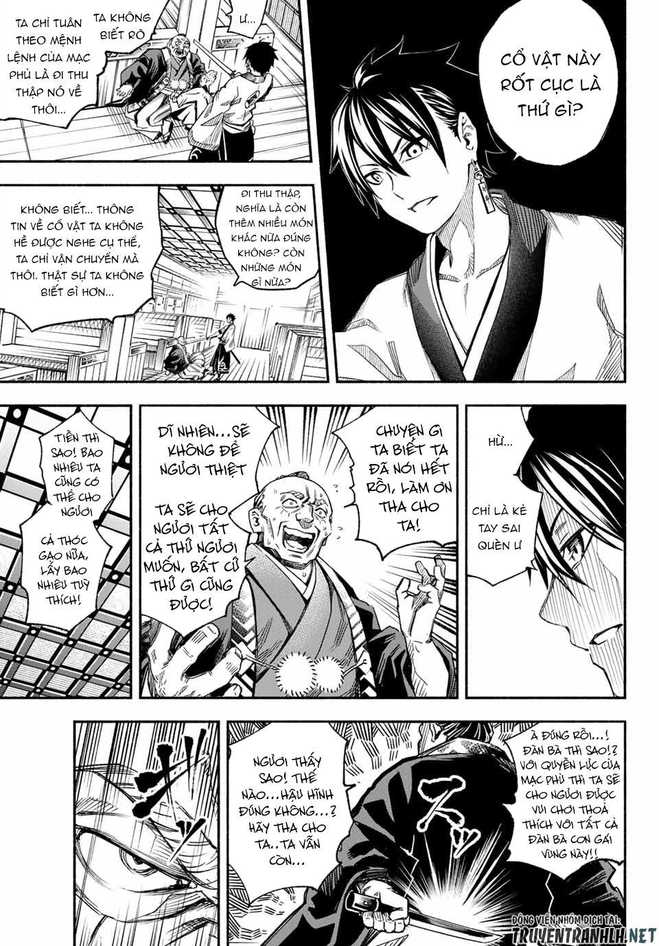 Ensa No Kusabi Chap 1 - Next Chap 2
