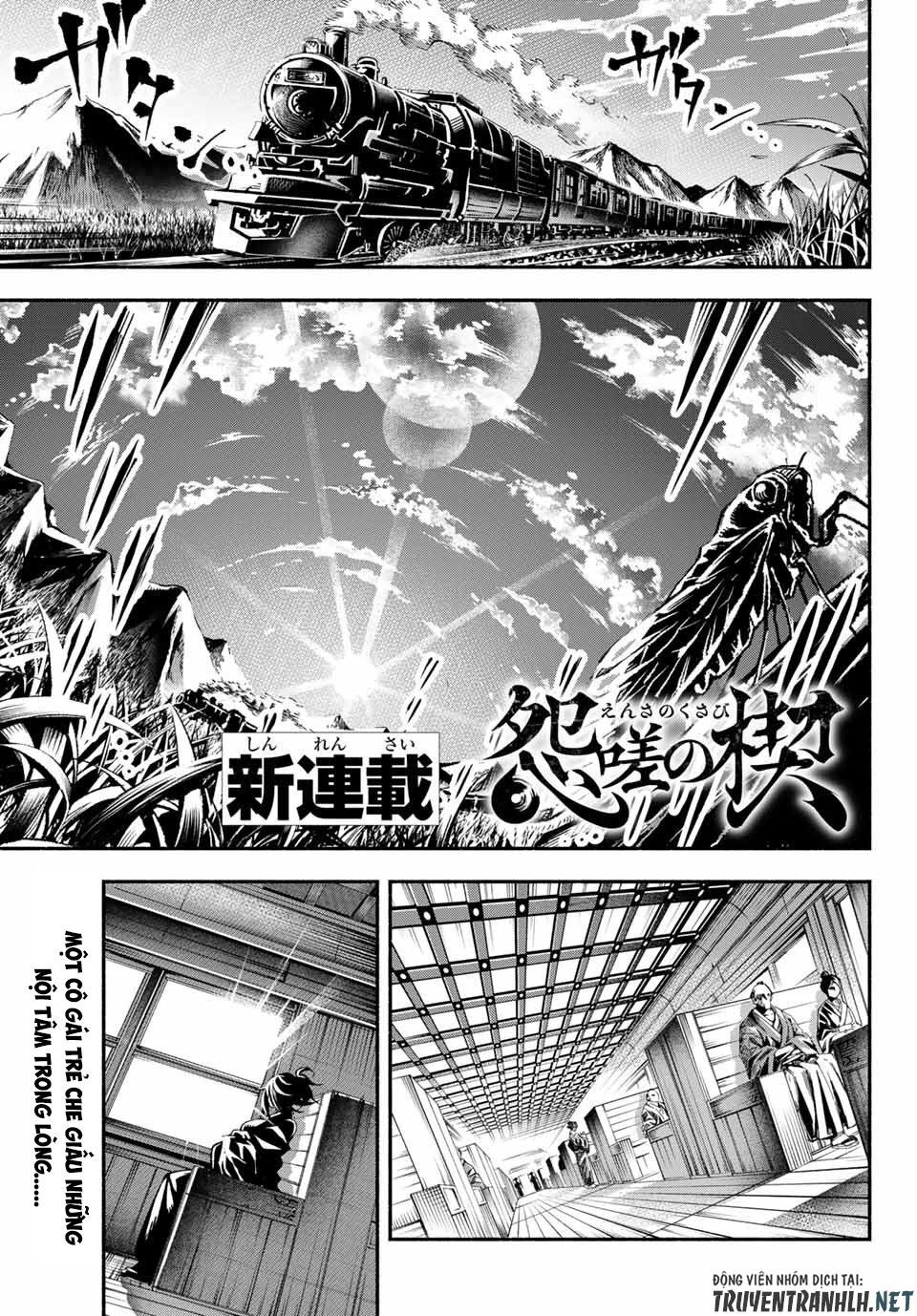 Ensa No Kusabi Chap 1 - Next Chap 2