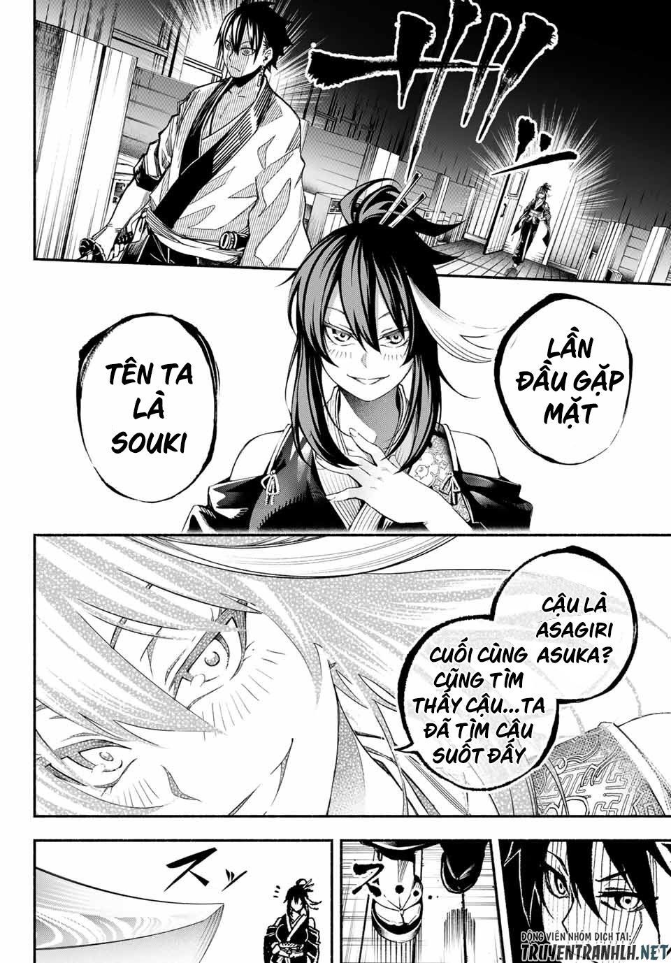 Ensa No Kusabi Chap 1 - Next Chap 2
