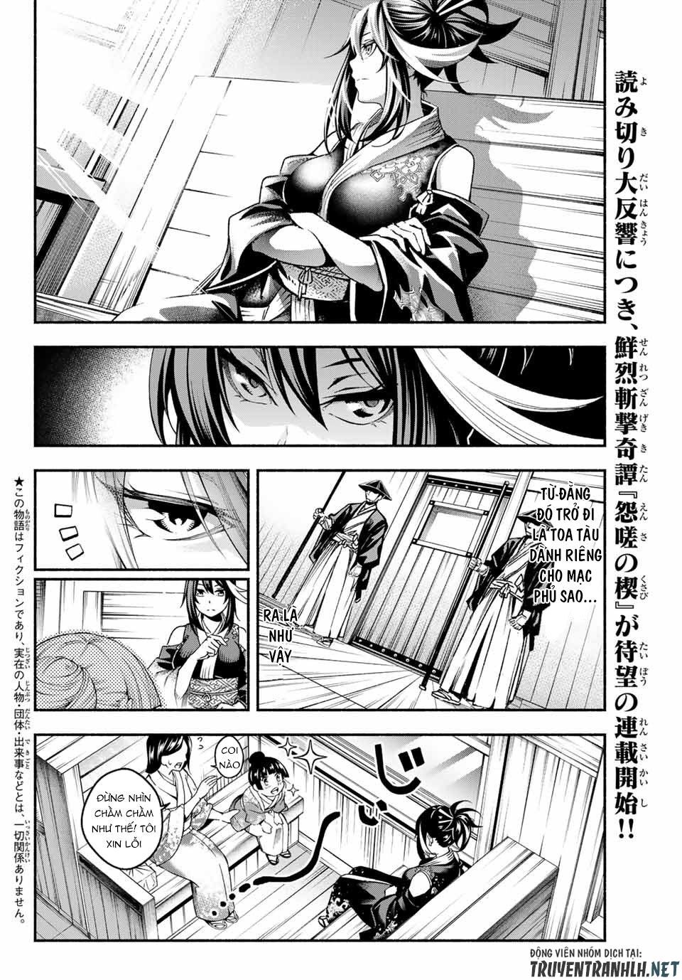 Ensa No Kusabi Chap 1 - Next Chap 2