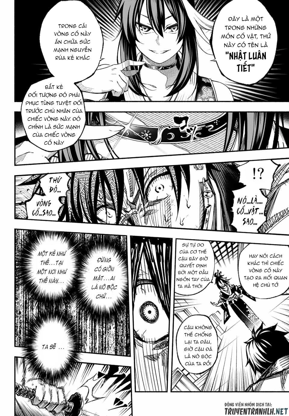 Ensa No Kusabi Chap 1 - Next Chap 2